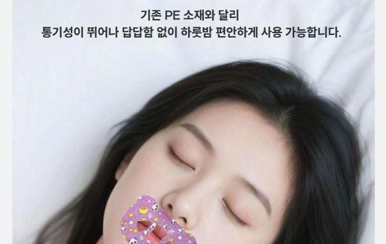 MAILE detail image 02