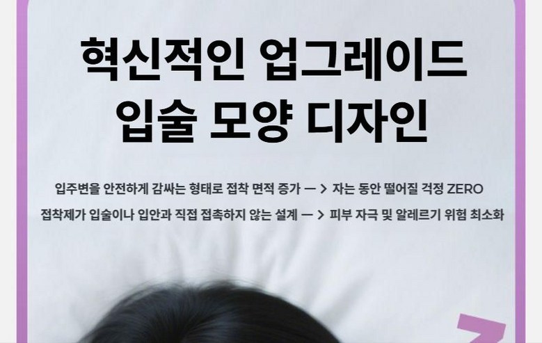 MAILE detail image 05