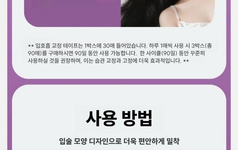 MAILE detail image 17